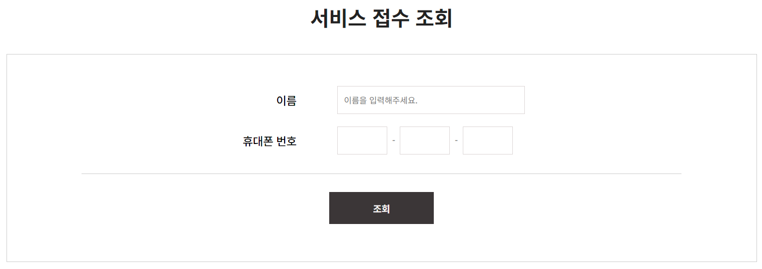 린나이서비스센터 및 린나이가스렌지, 가스보일러 A/S 완벽 꿀팁 안내 7