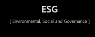 ESG란