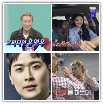 리센느 원이 삼촌 유영우, 나이, 키, 학력, 프로필, 재산, 수입, 전참시 출연, 차 문콕, 반응 및 향후 전망
