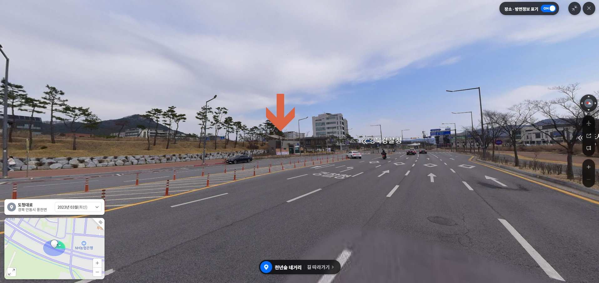 경북도청버스정류장