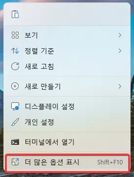 NVIDIA 옵티머스 기능 사진4
