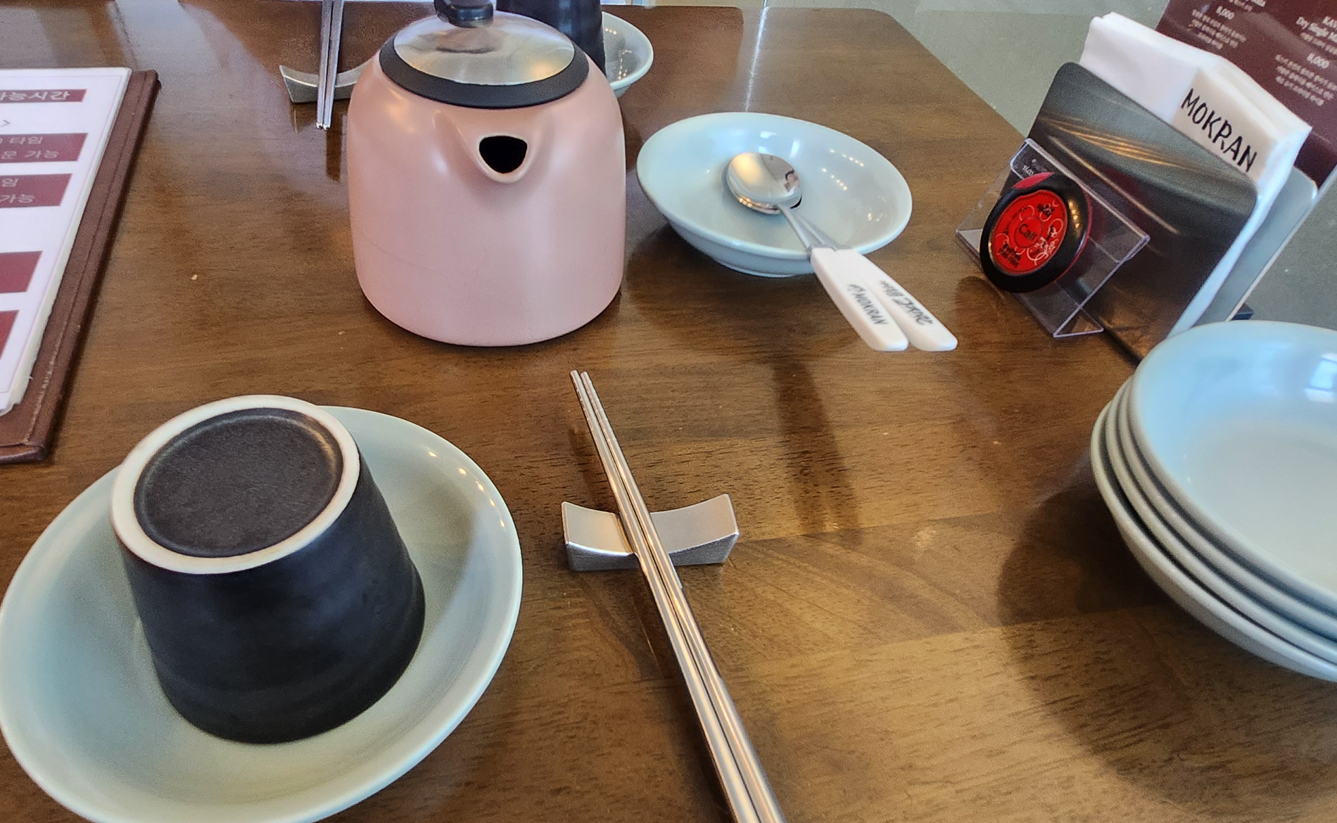 연희동 목란