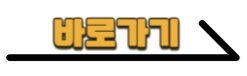 팰리세이드 신차 카탈로그 바로가기