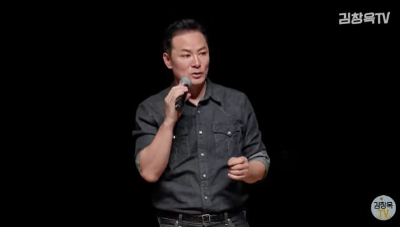 김창옥 강사