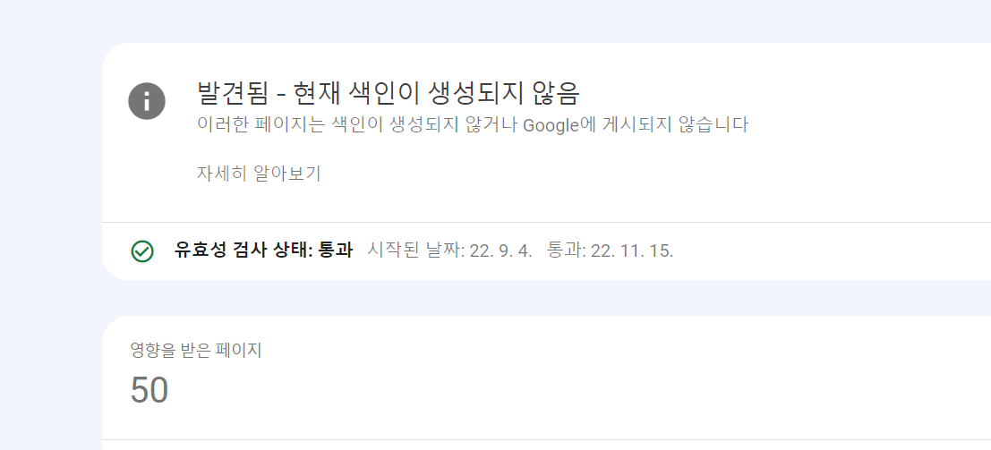 모바일 미지원 페이지 (1) 콘텐츠 폭이 화면 폭보다 넓음 (2) 클릭할 수 있는 요소가 서로 너무 가까움