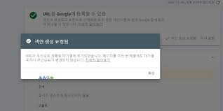 서치콘솔