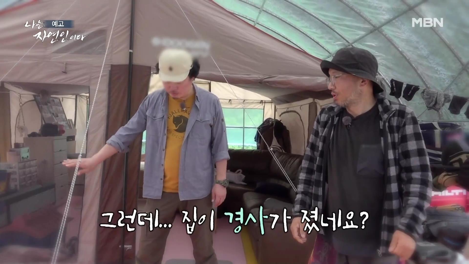 나는 자연인이다 40대 강아지 순이와 산에 살며 캠핑,주꾸미 삼겹살,열무 비빔국수,산나물 튀김 칠전팔기 오프로드 인생 자연인 최명훈 소개 및 윤택 출연 557회 다시보기