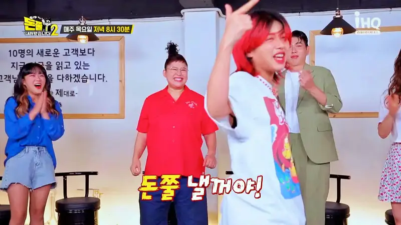 돈쭐내러왔습니다2 거대 가리비, 문어, 랍스터 대물 조개전골, 치즈 등갈비, 철판 오리훈제 안양 인덕원 맛집 이영자 아이키, 스우파 훅 HOOK 방송 소개