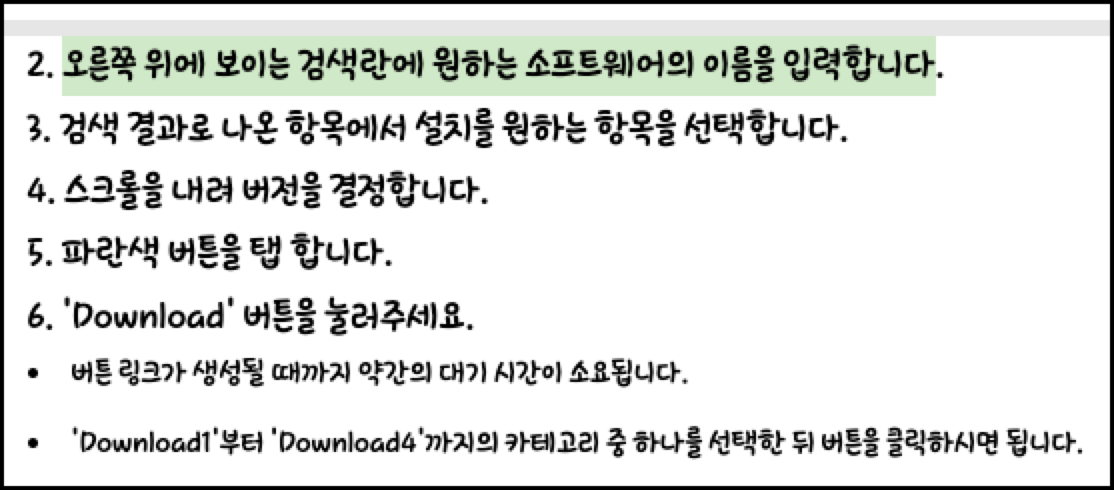 드래그 성공 화면