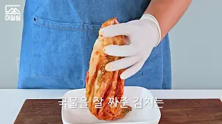 더싱싱 소개 영상