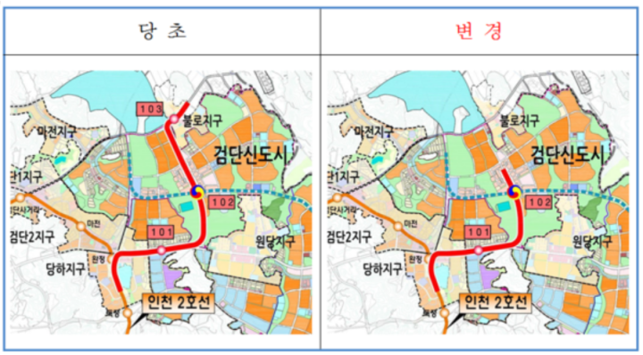 인천지하철-2호선-불로지구-연장-취소