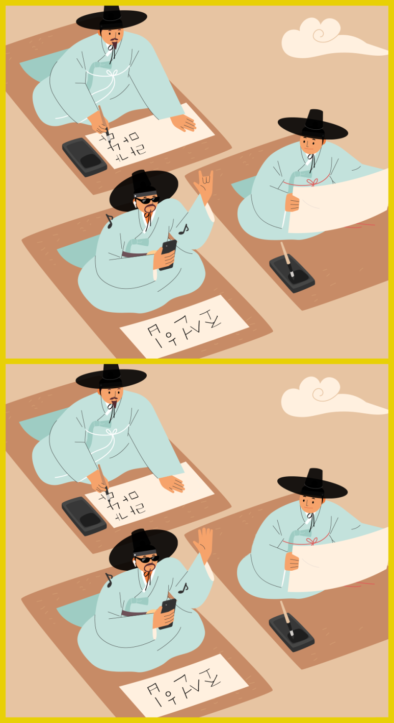 이미지의 다른 곳 찾기 문제