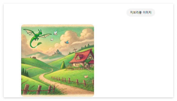 지브리풍 이미지 무료[카카오톡 프로필 설정]