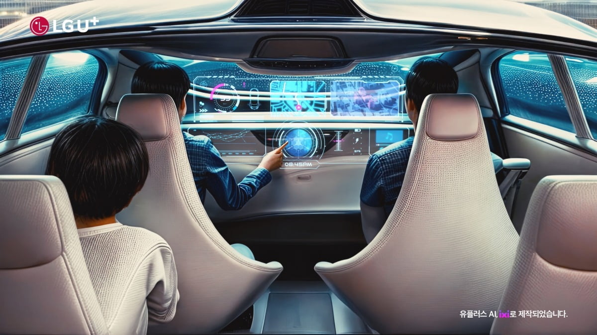 AI를 활용한 HS애드의 LG유플러스 브랜드캠페인.