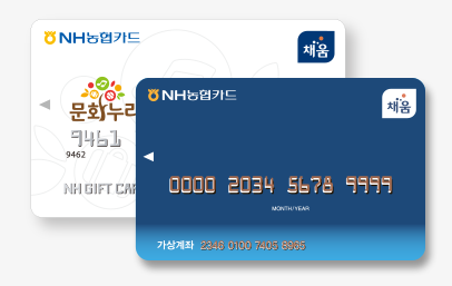 문화누리카드