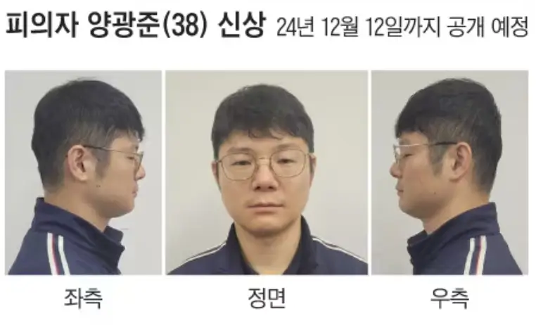 양광준