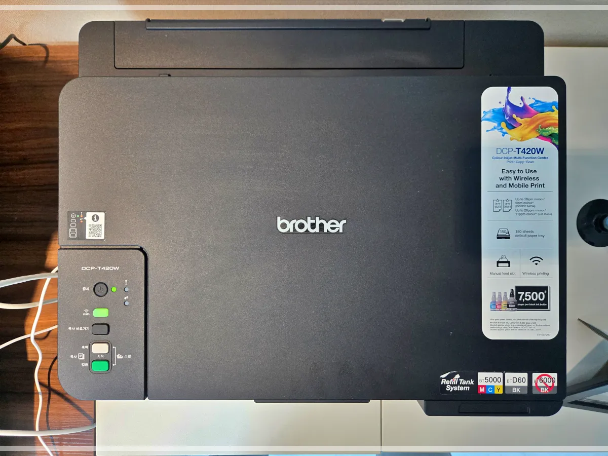 브라더-무한잉크-복합기-프린터-420W-전체-모습