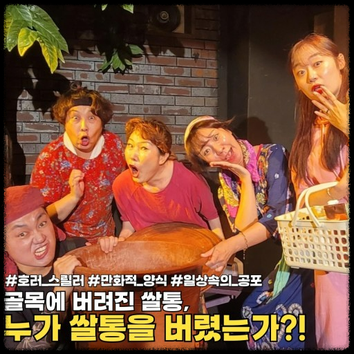 대구 10월 감성적인 역극 축제: 힐링공연예술제 즐기는 방법