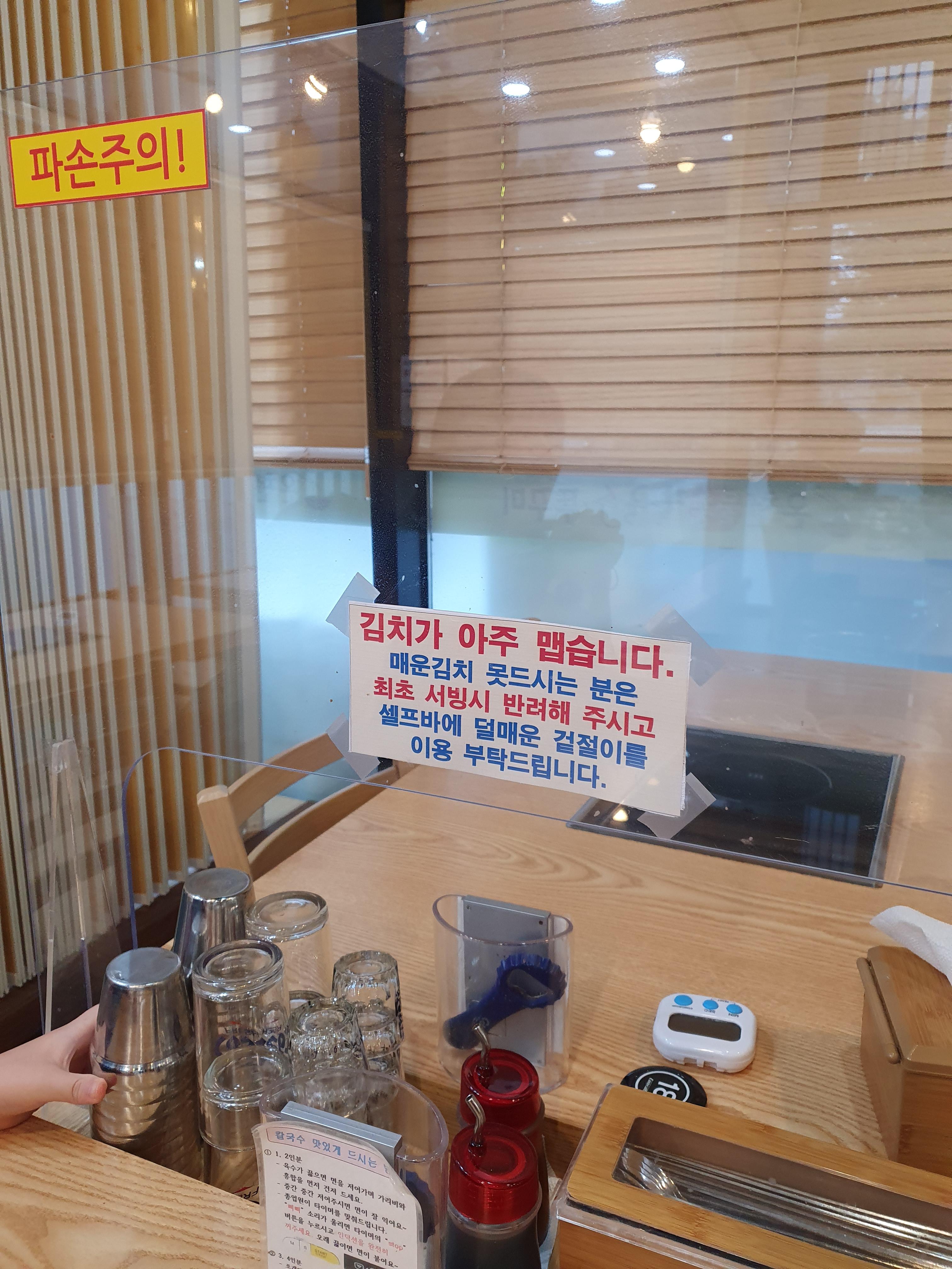 매운김치 알림 ㅎㅎ 김치가 2종류 하나는 보통 하나는 많이 매움