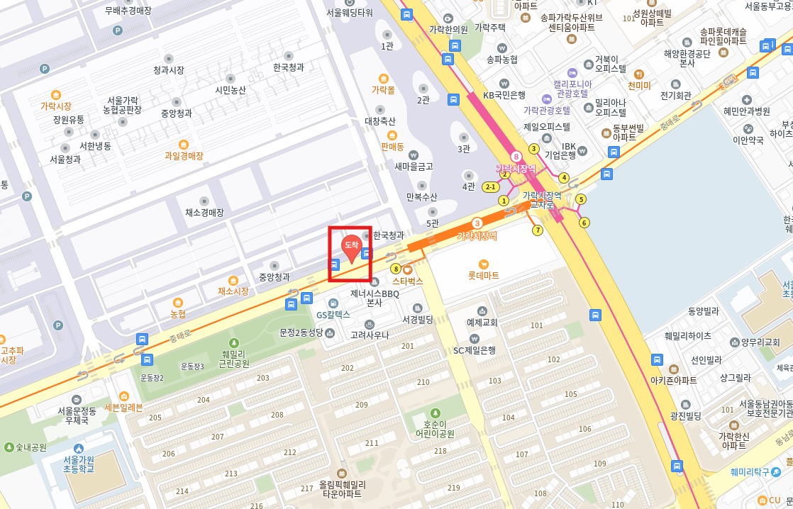 가락동 인천공항 리무진 버스 노선 시간표 요금 예약 방법 6300번