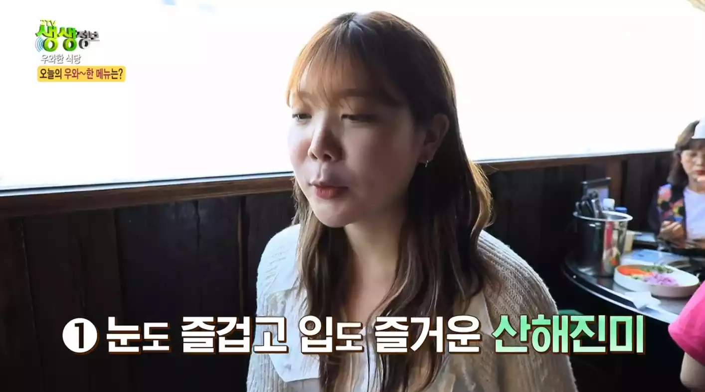 손님