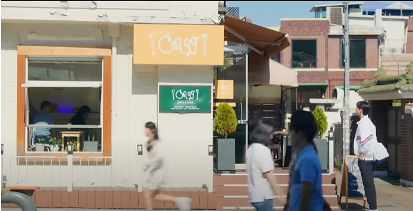 선재 업고 튀어