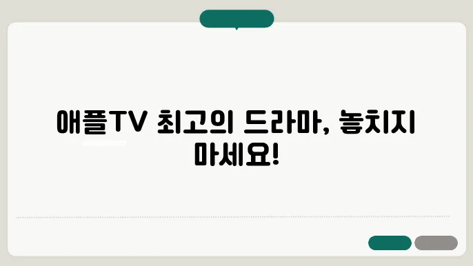 인간 관계와 사회적 메시지