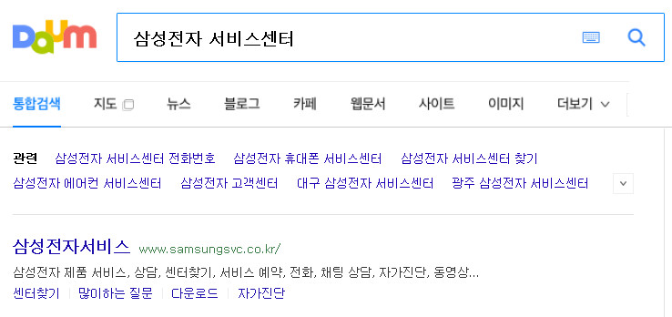 서비스센터-주소