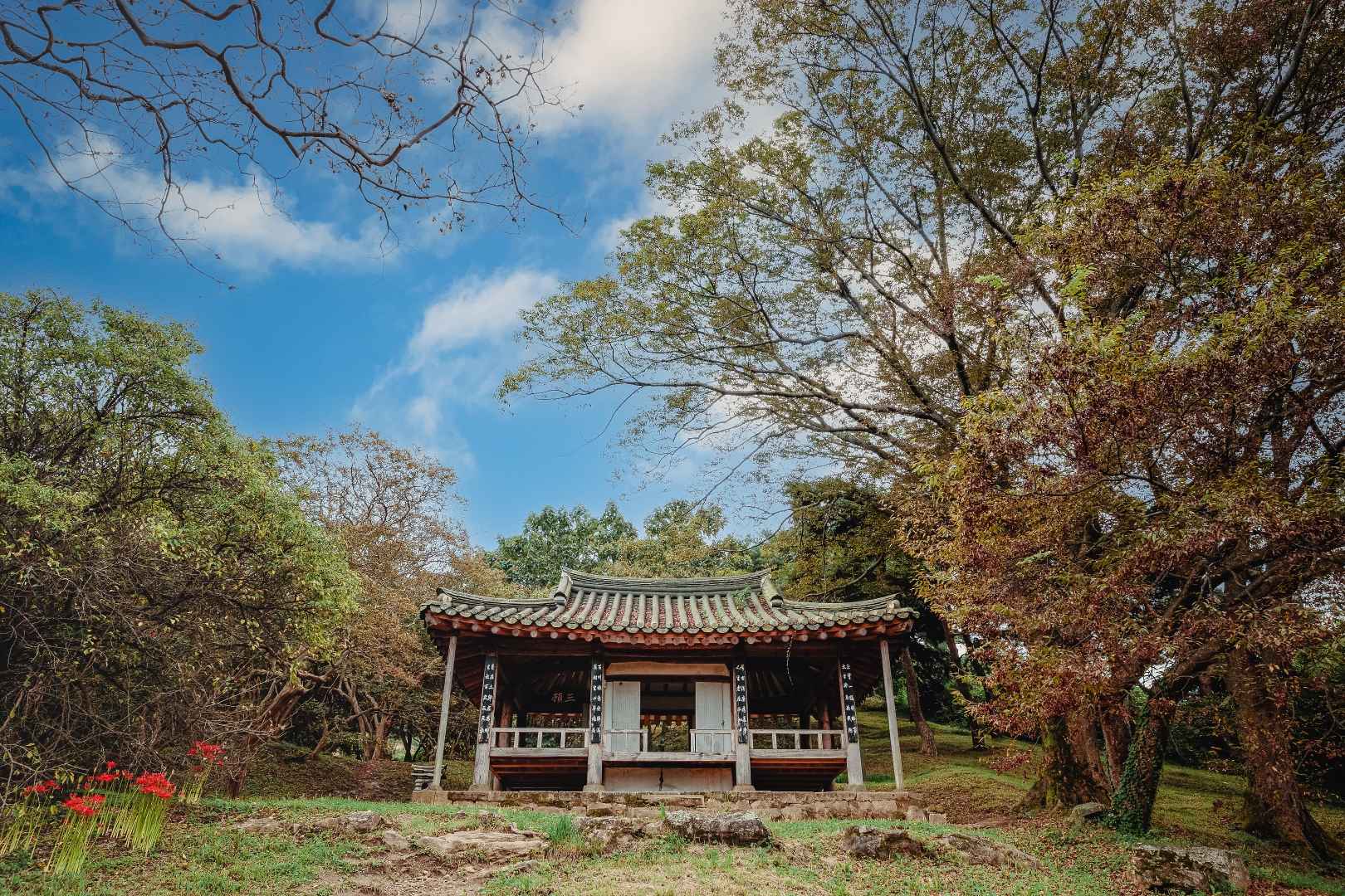 명옥헌 원림