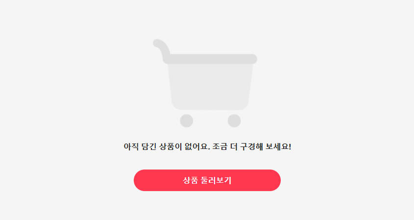 2024 알리익스프레스 광군제 할인 정보