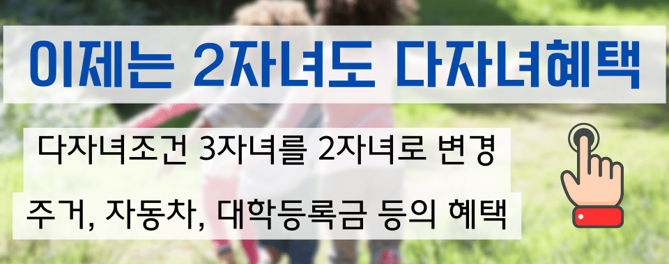 건강보험료환급금조회