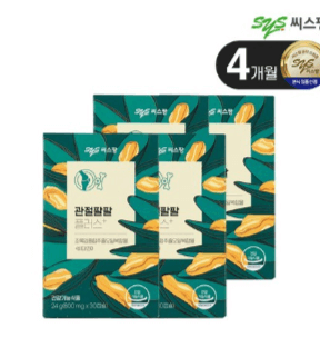 갱년기 영양제 추천 BEST 3