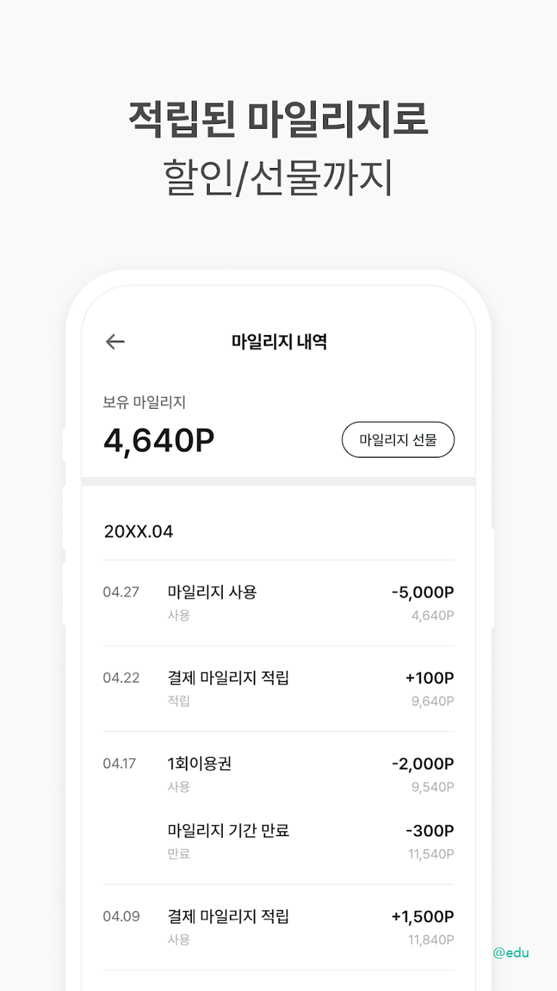한티아이비 스터디룸 살펴보기 7