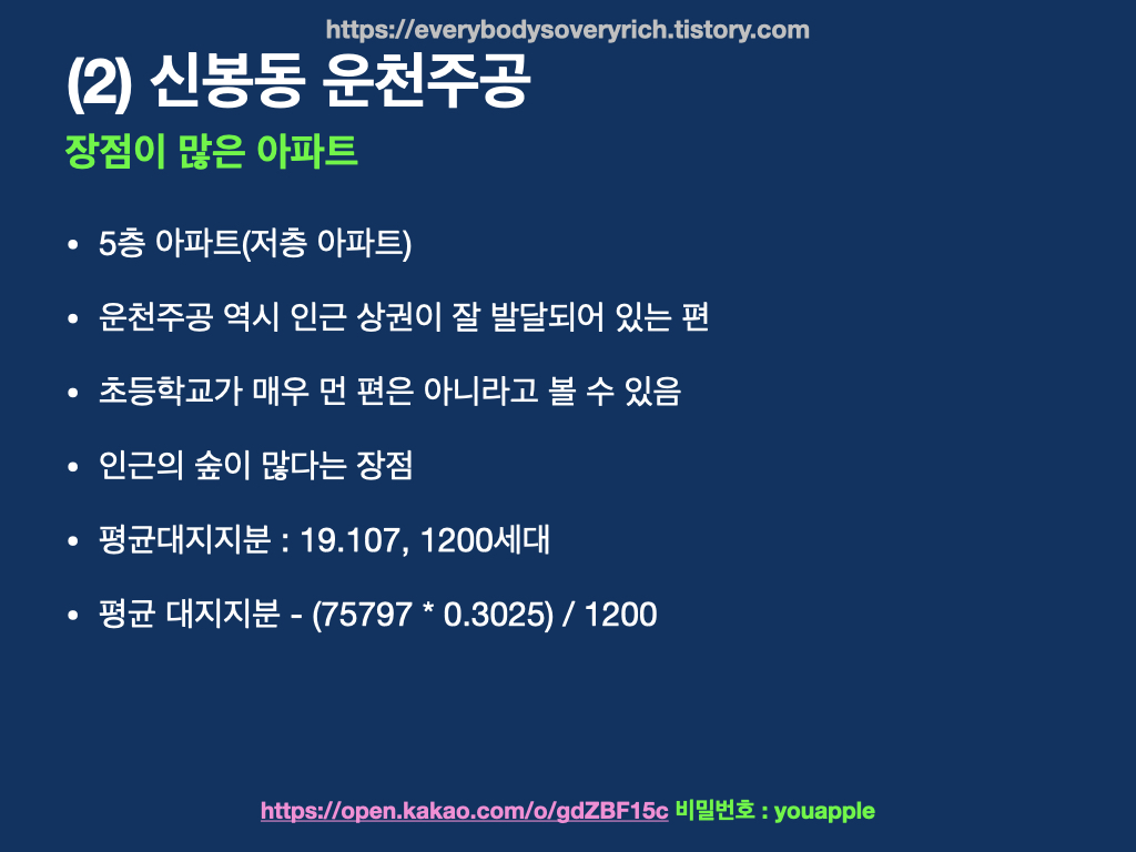 2021.5.5(수) - 티스토리.003.jpeg