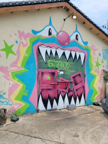 스모크하우스인구억