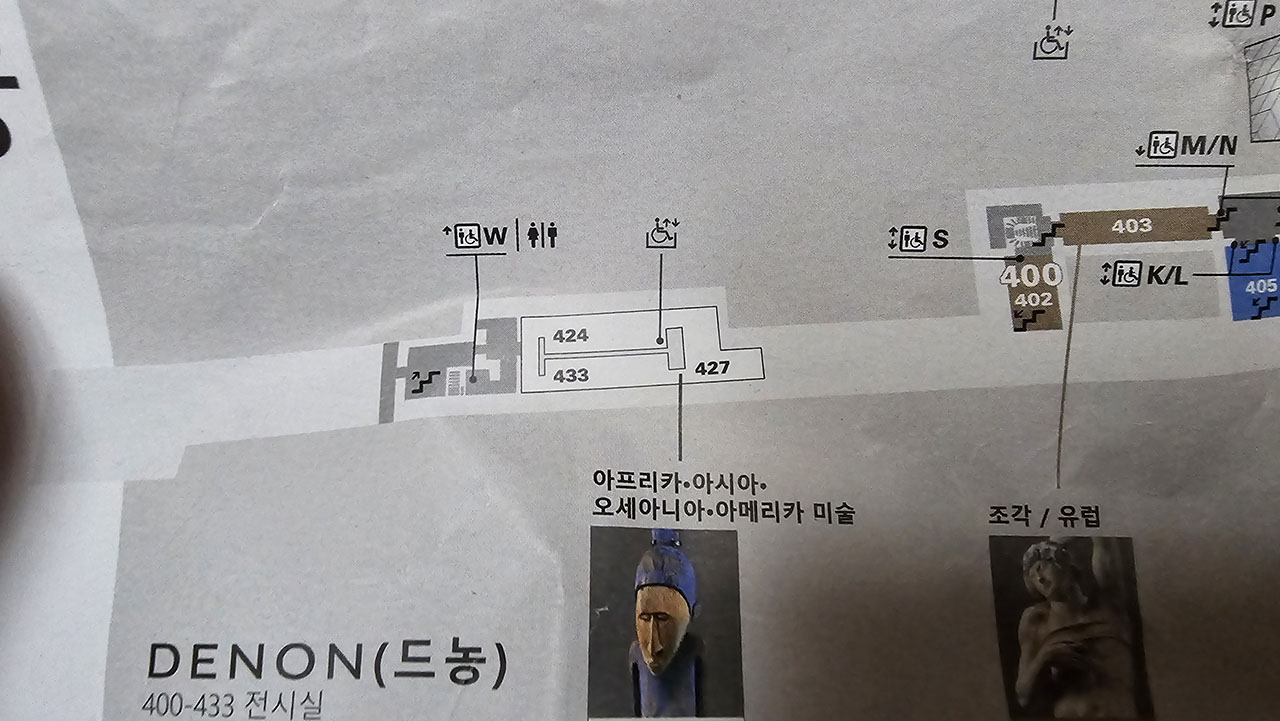 로브르 박물관 아프리카, 아시아, 오세아니아, 아메리카 미술