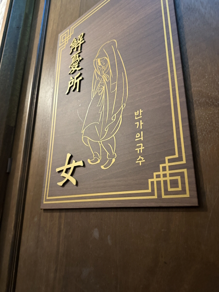 청와옥