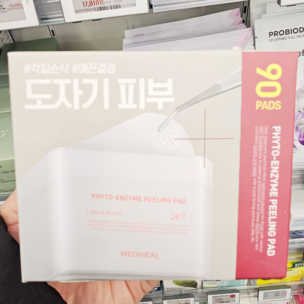 올리브영화장품 메디힐 피토엔자임 각질 패드