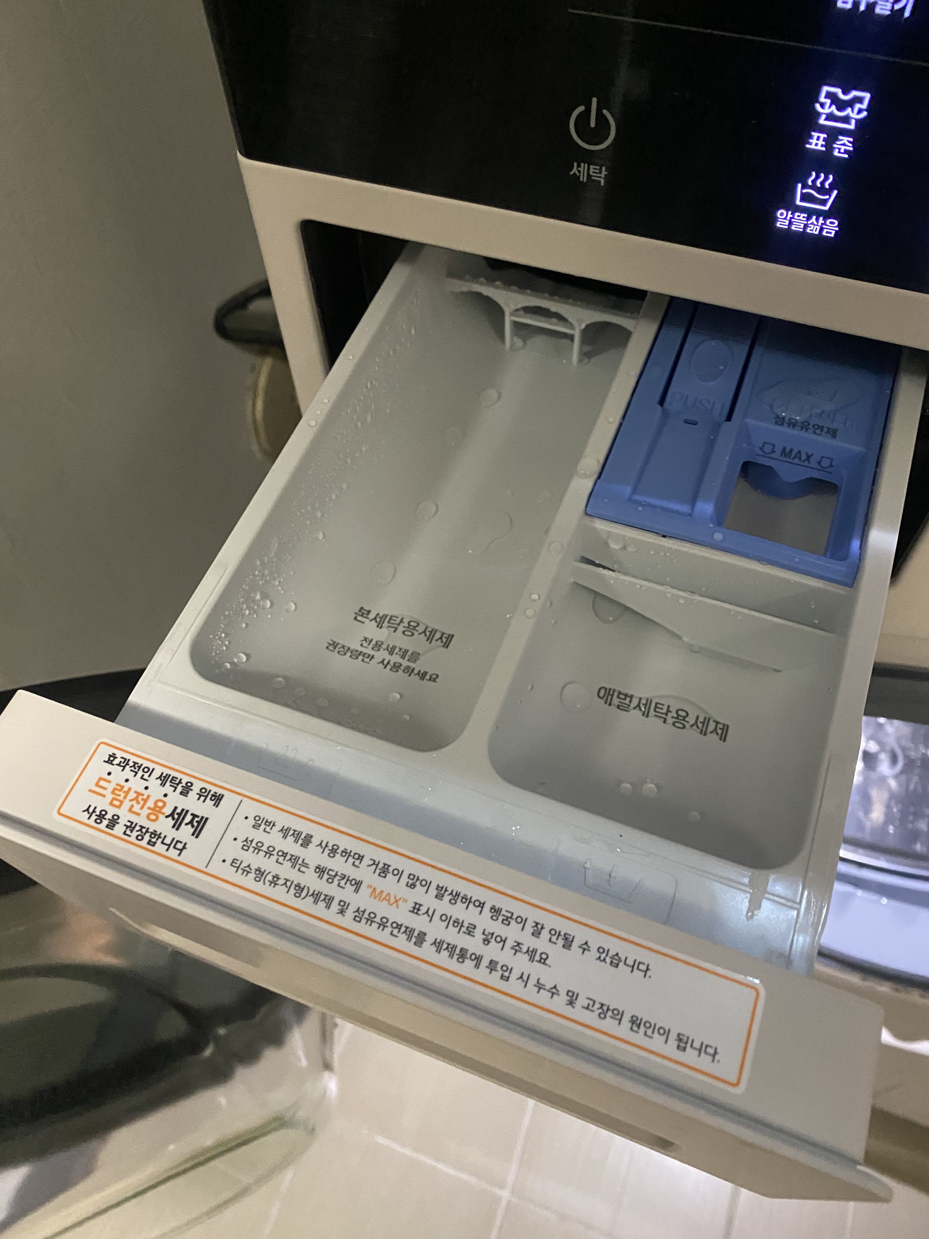 LG 오브제컬렉션 워시타워 W10EGN W10BHN W10BN W10WAN 실사용 후기