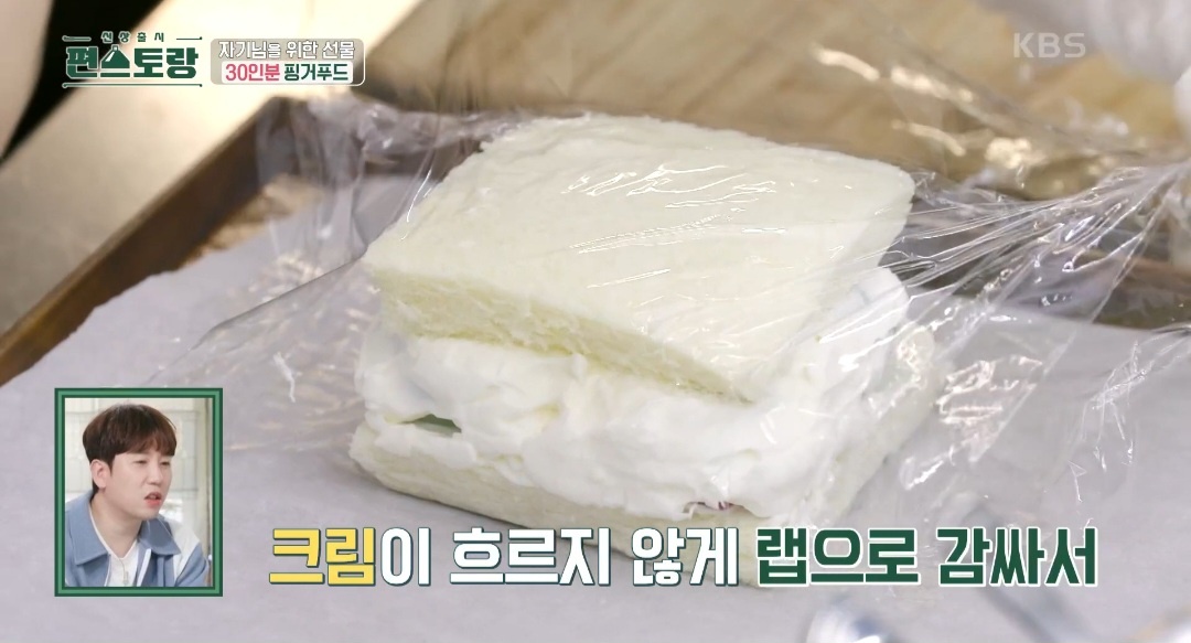 크리스마스 파티 메뉴