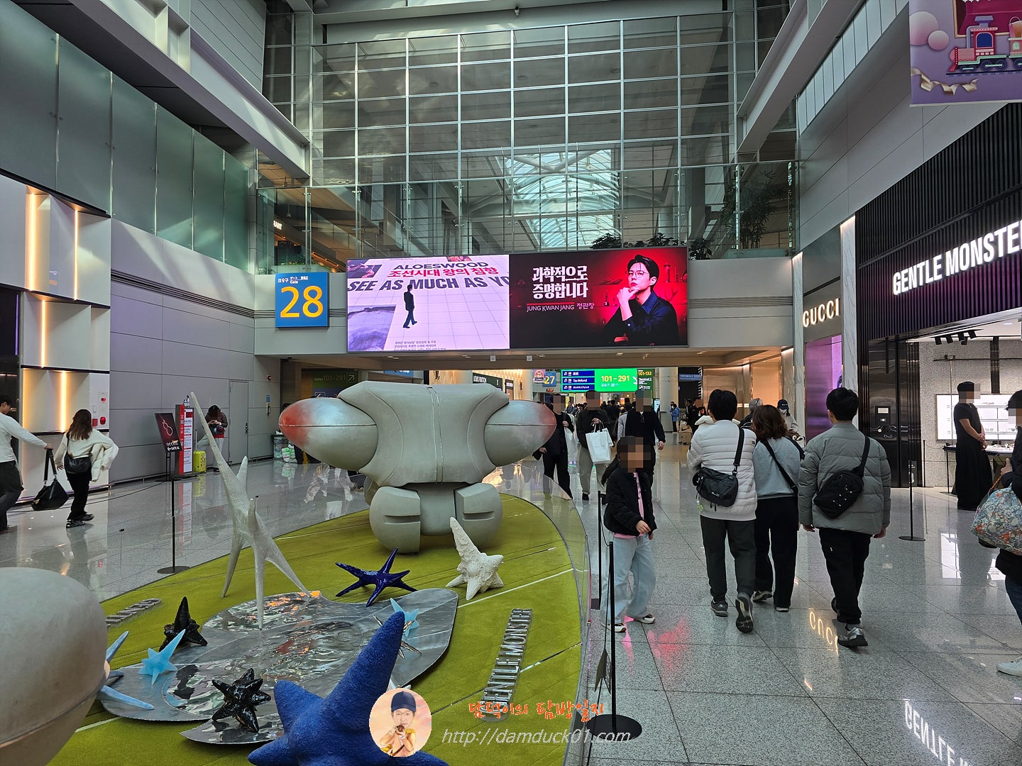 인천국제공항