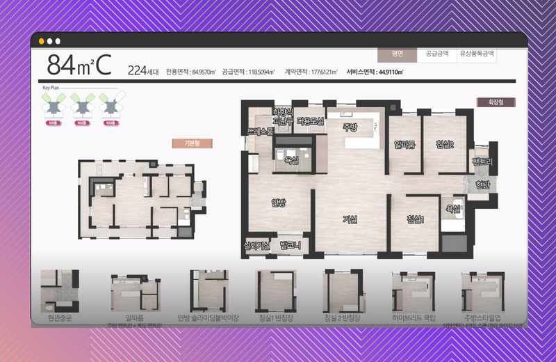 이천 롯데캐슬 3차34