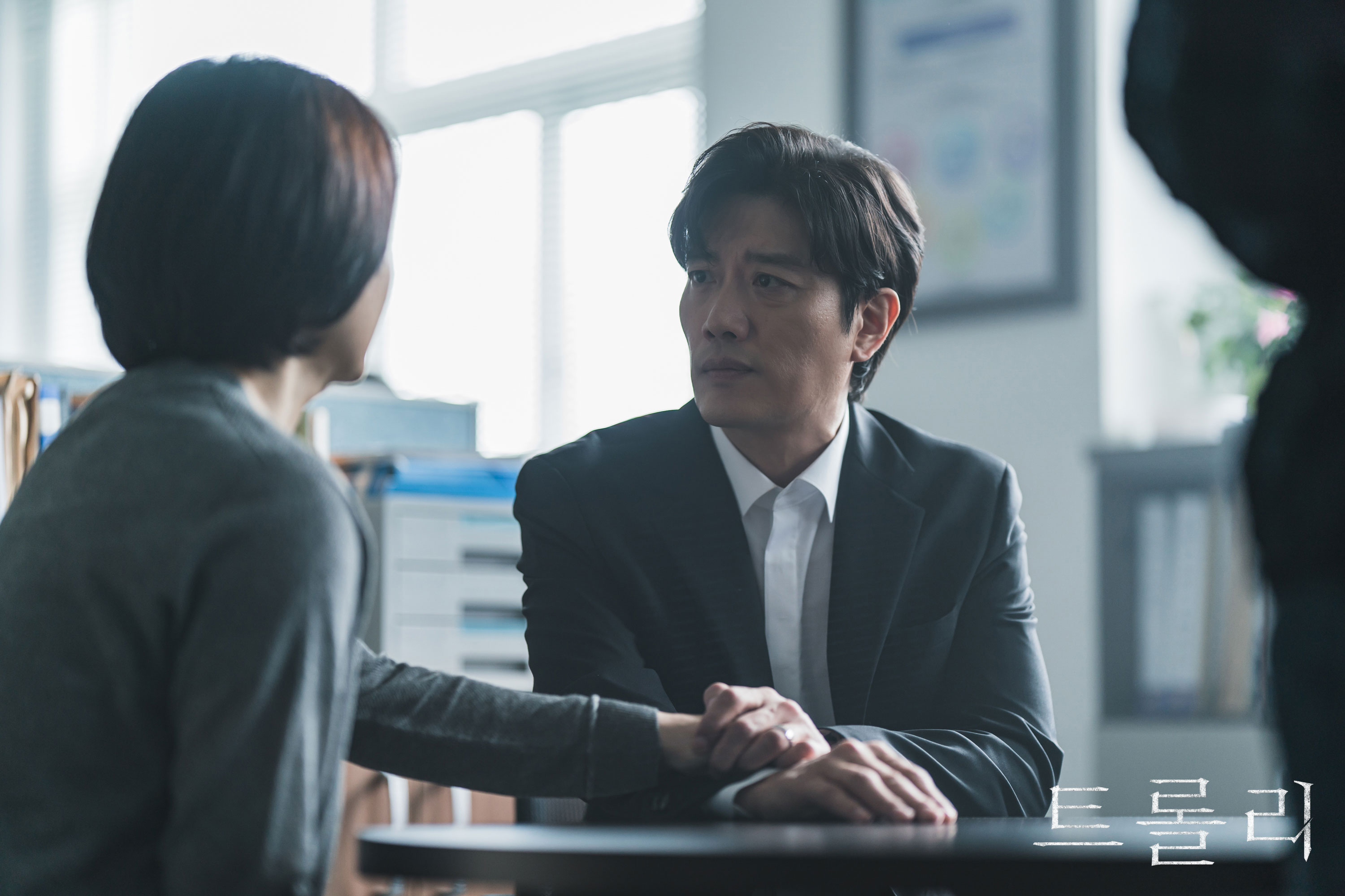 트롤리