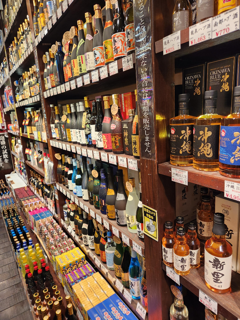 오키나와 국제거리