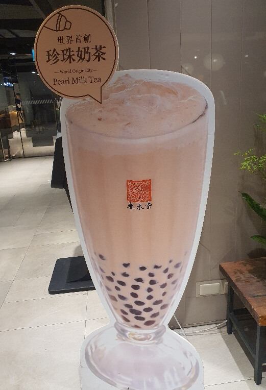 대만 버블티 맛집 추천_춘수당