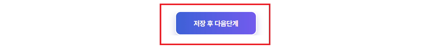 에너지 바우처 신청방법