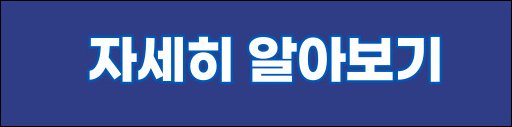 2023년도 서울특별시 중소기업 육성 기금 사회적 경제 기업 융자 지원 계획 공고