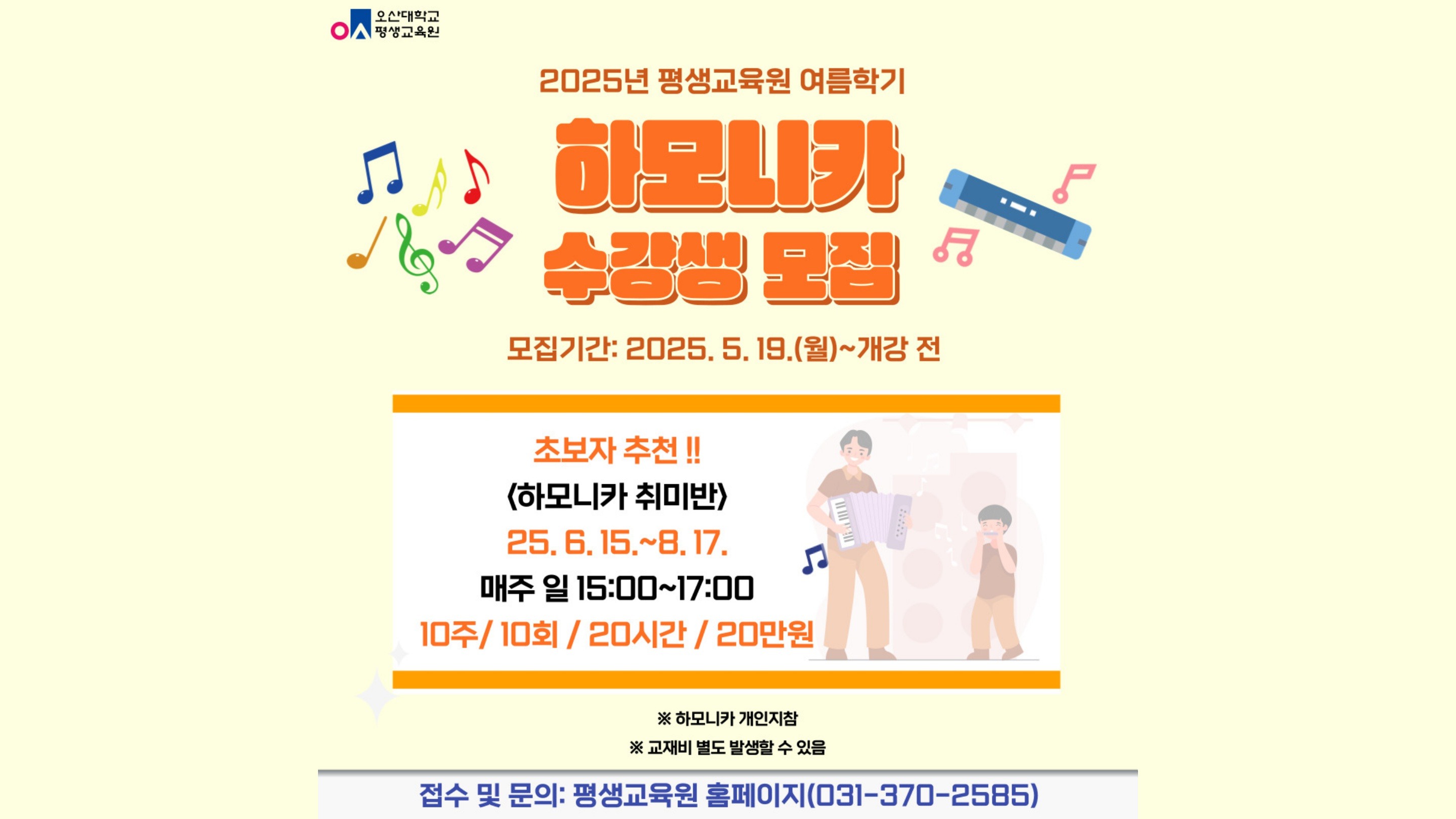 경상남도 평생교육이용권 자격02