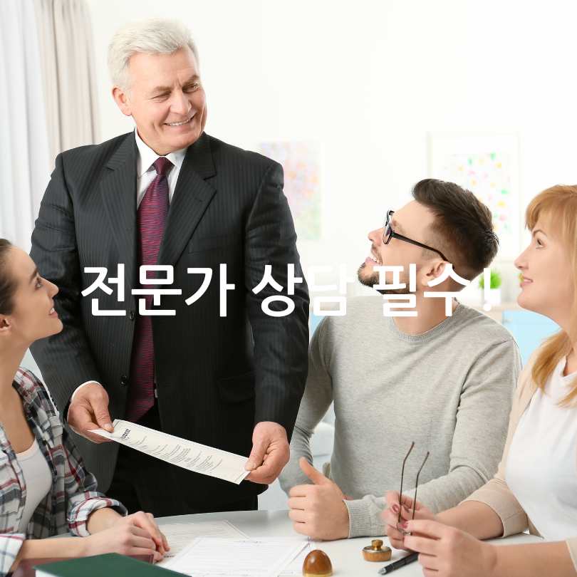 2025년 상속세 줄이는 합법적인 방법
