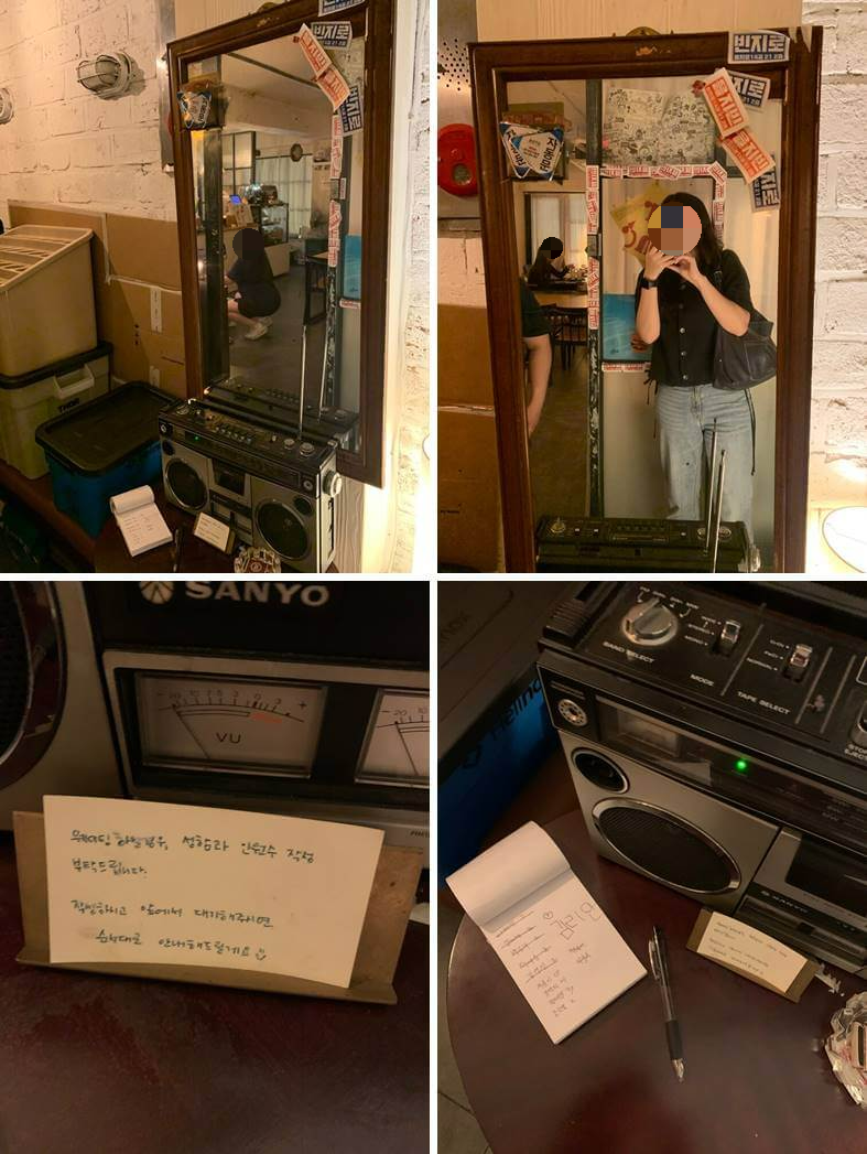 대기자 명단 및 대기 장소